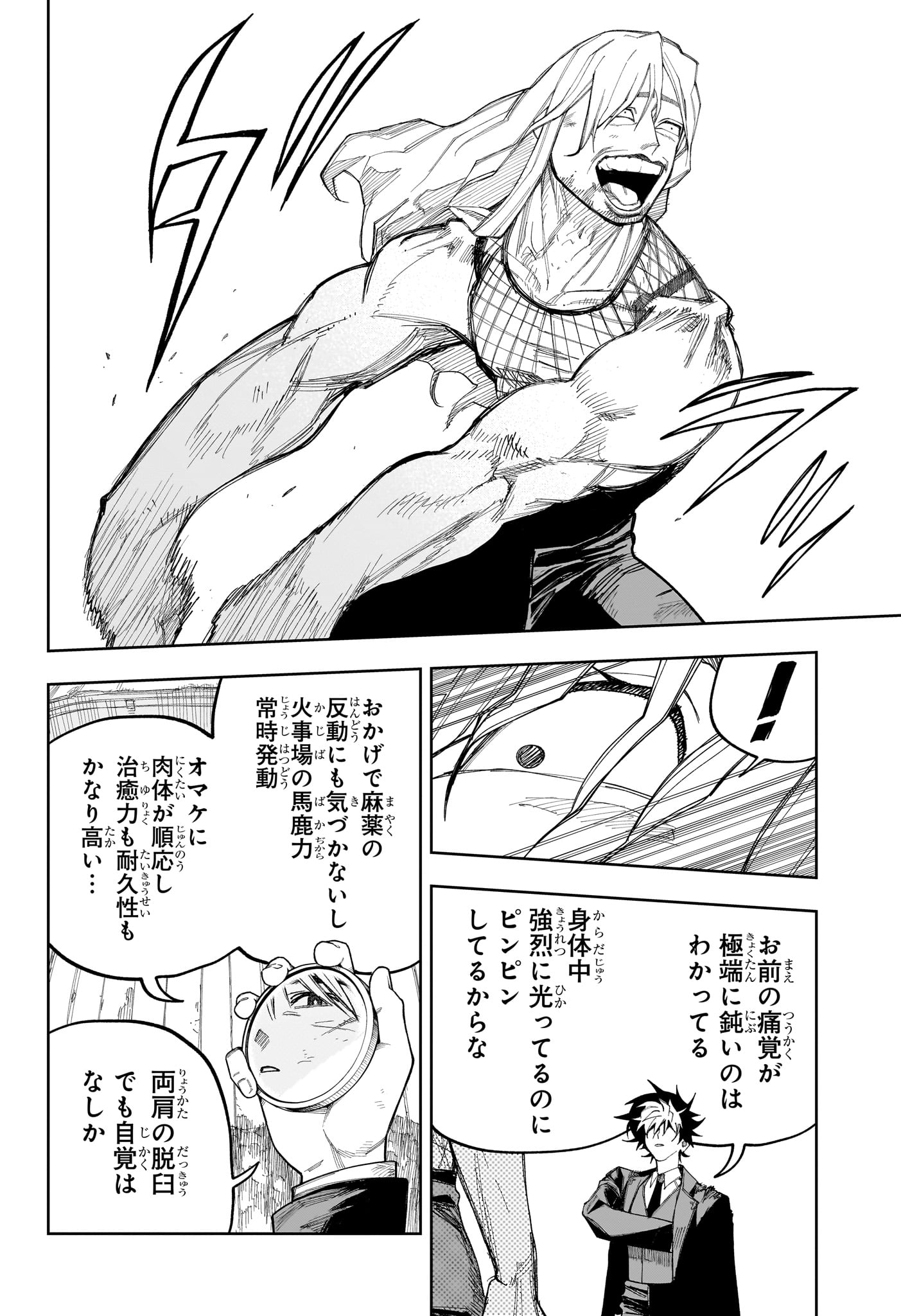 Under Doctor Chap 37 - Next Chap 38