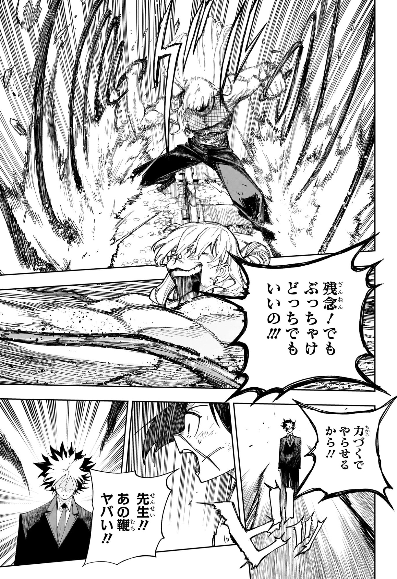 Under Doctor Chap 37 - Next Chap 38