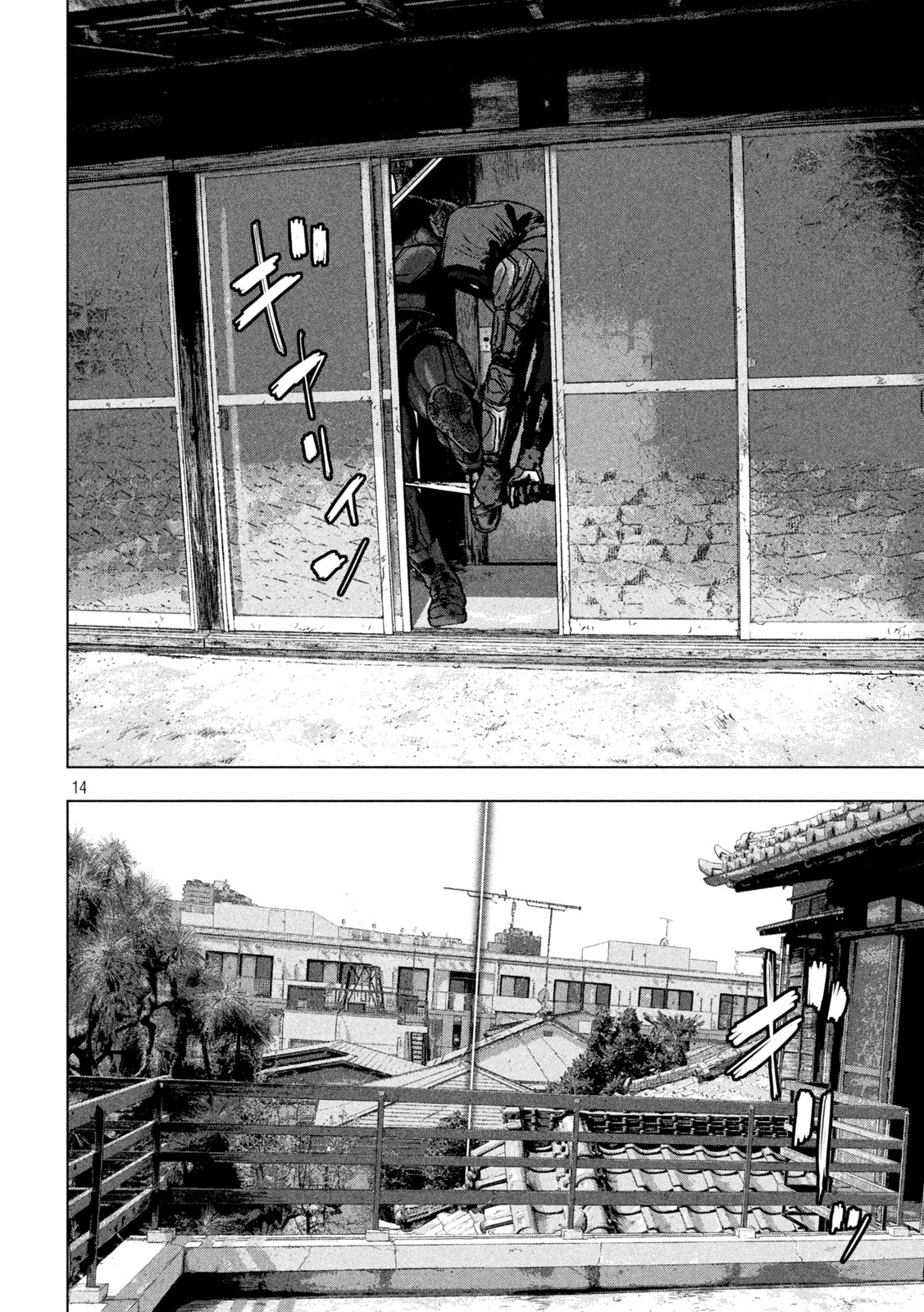 Under Ninja Chap 171 - Next Chap 172