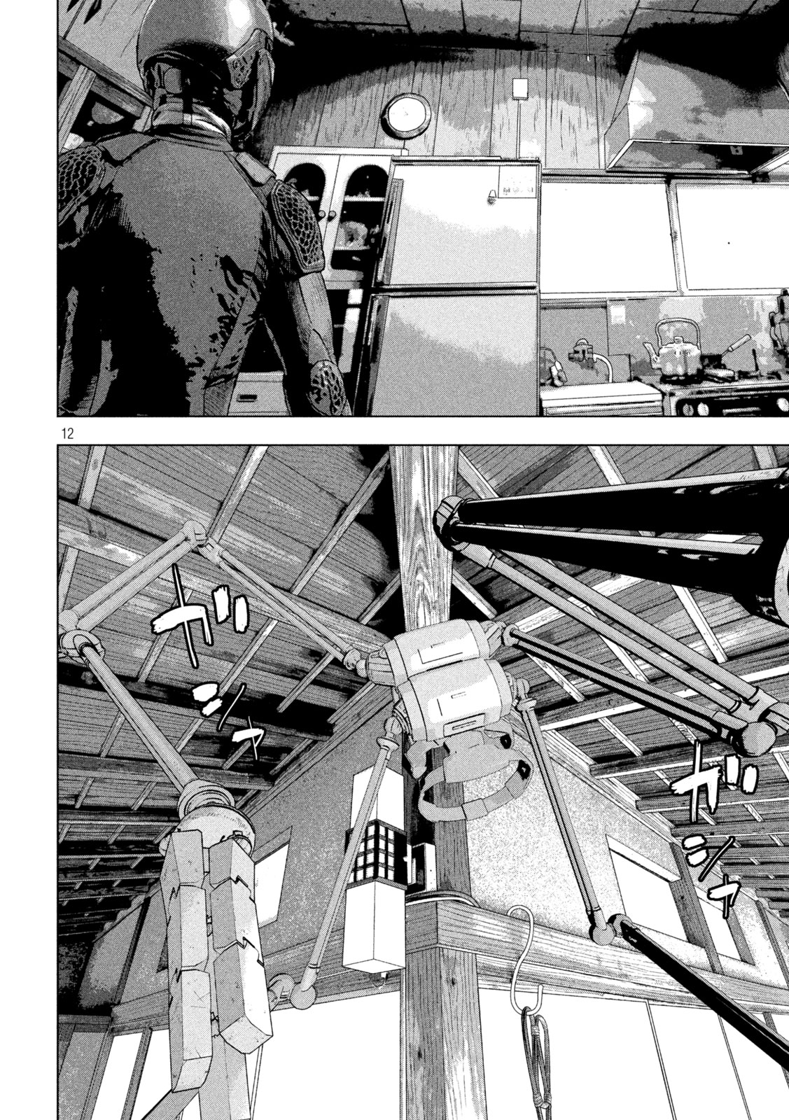 Under Ninja Chap 171 - Next Chap 172