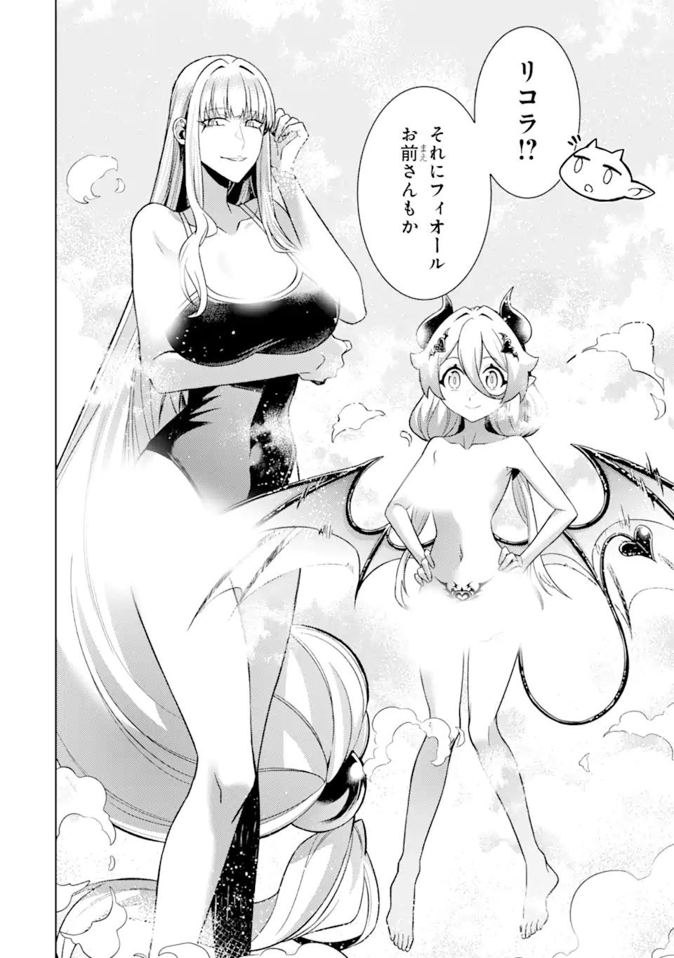 Tensei Shitara Joban de Shinu Naka Boss Datta - Heroine Kenzokuka de Ikinokoru Chap 38.2 - Next Chap 39.2