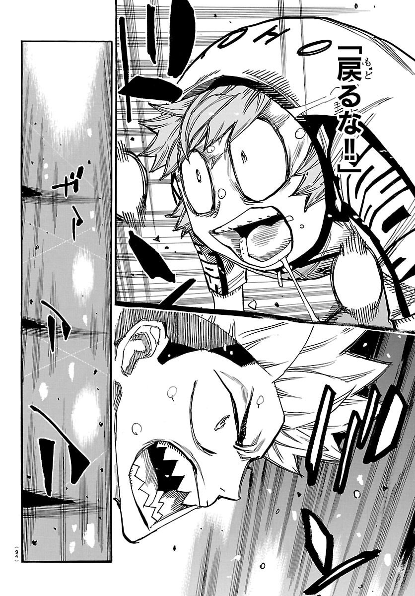 弱虫ペダル Chap 883 - Next Chap 884