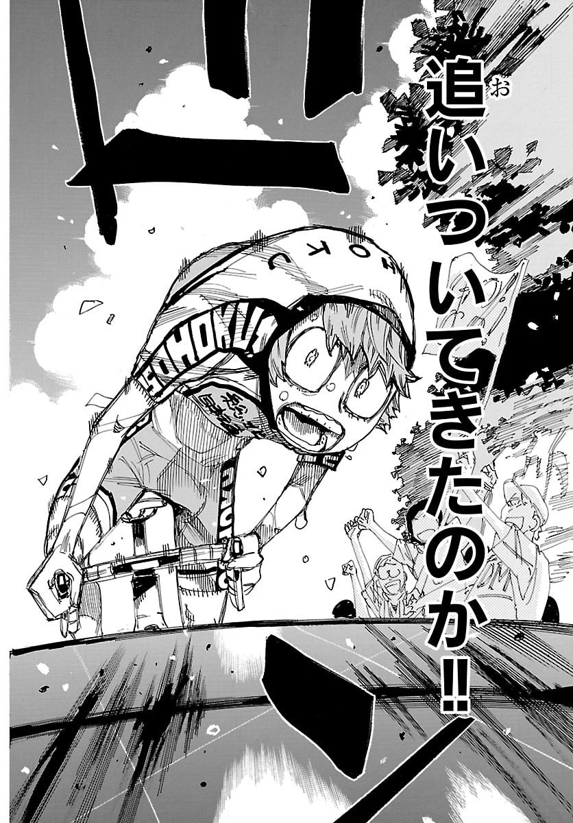 弱虫ペダル Chap 881 - Next Chap 882