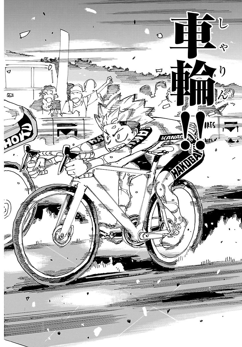 弱虫ペダル Chap 884 - Next Chap 885