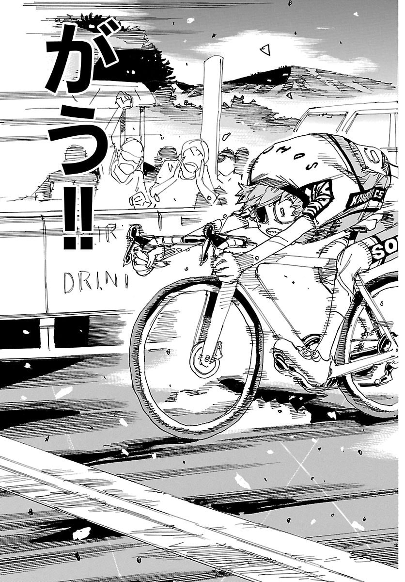 弱虫ペダル Chap 884 - Next Chap 885