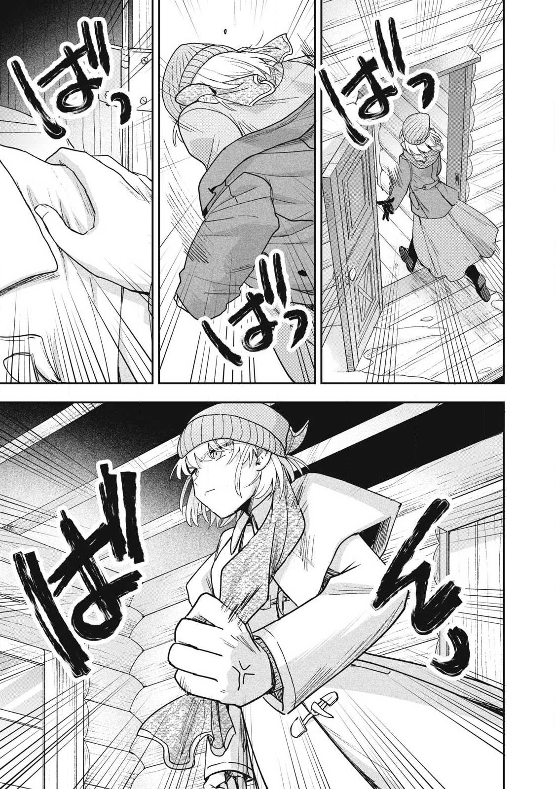 Yuki to Sumi Chap 53.1 - Next Chap 54.1