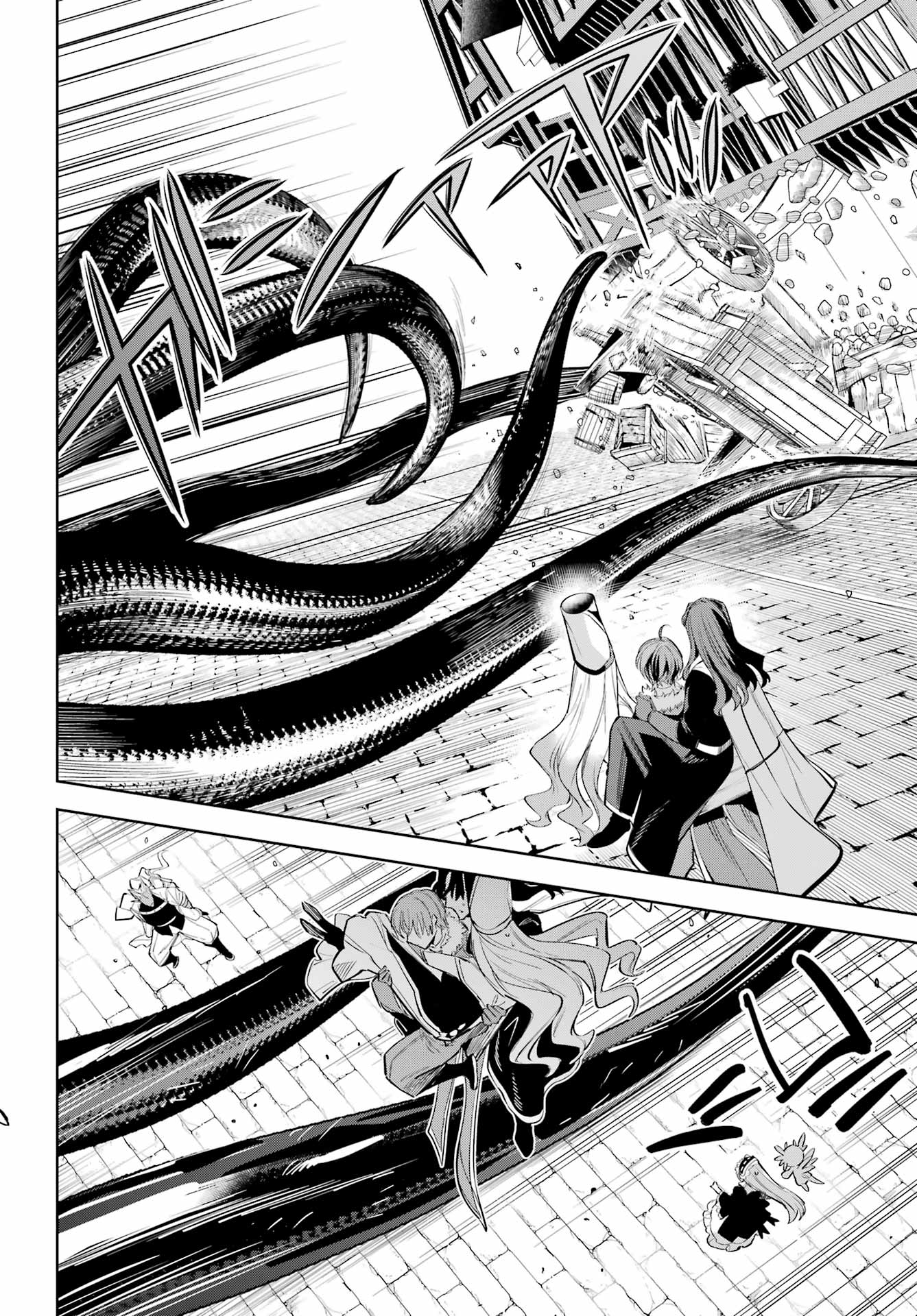 勇者パーティーの荷物持ち Chap 43 - Next Chap 44