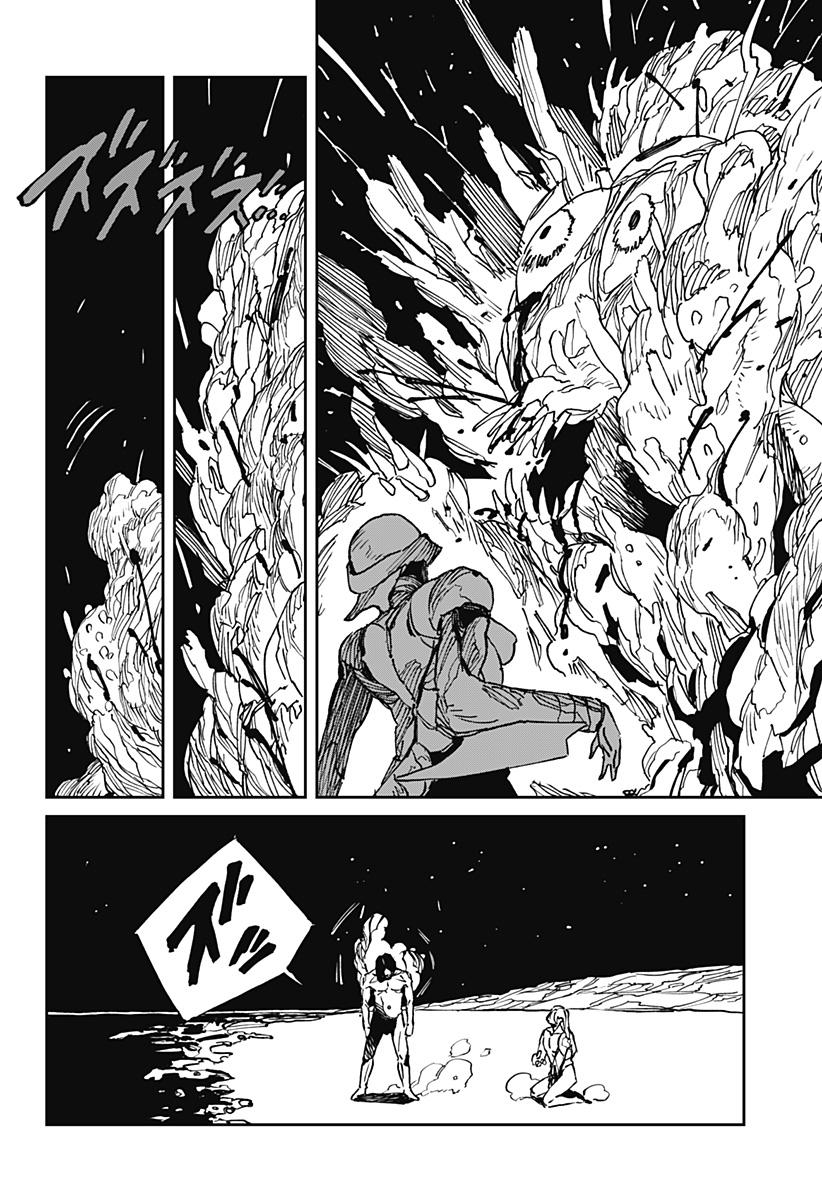 MAD (OOTORI Yuusuke) Chap 37 - Next Chap 38