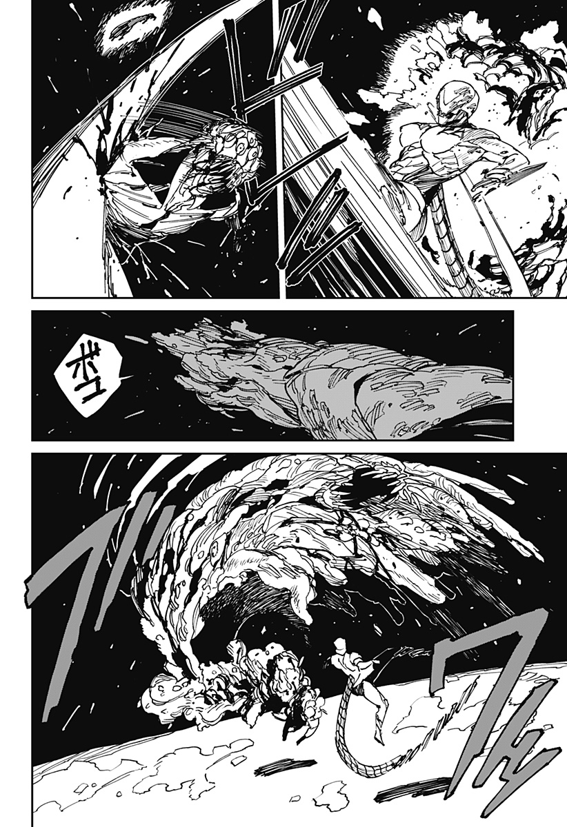 MAD (OOTORI Yuusuke) Chap 37 - Next Chap 38