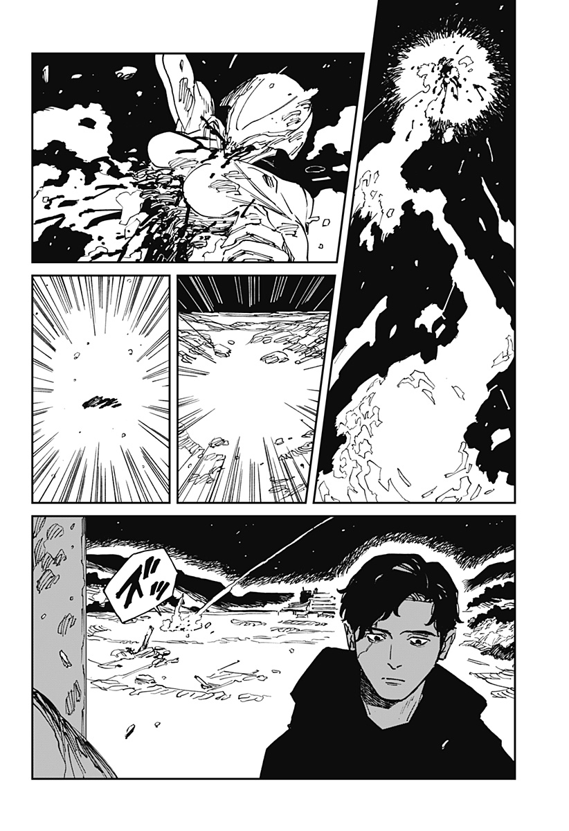 MAD (OOTORI Yuusuke) Chap 37 - Next Chap 38