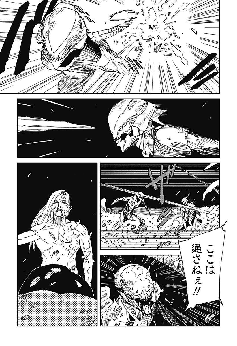 MAD (OOTORI Yuusuke) Chap 36 - Next Chap 37