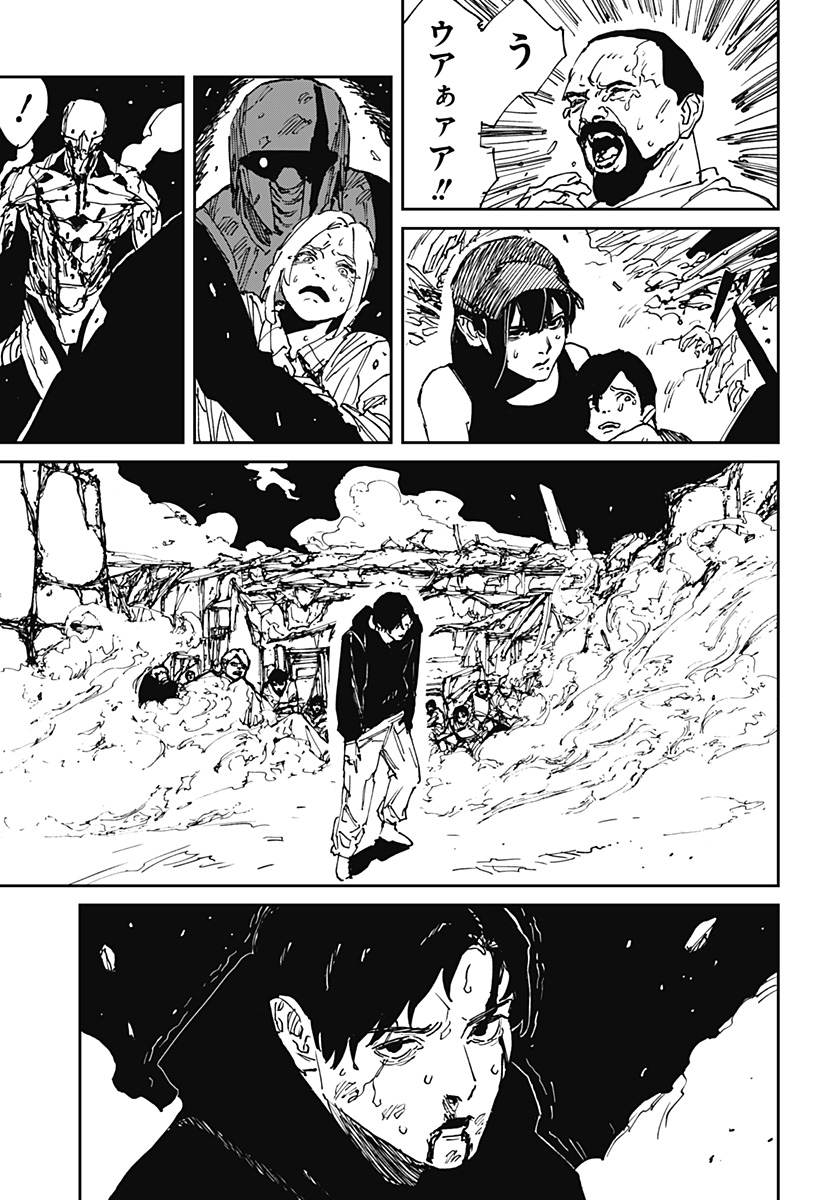 MAD (OOTORI Yuusuke) Chap 38 - Next Chap 39