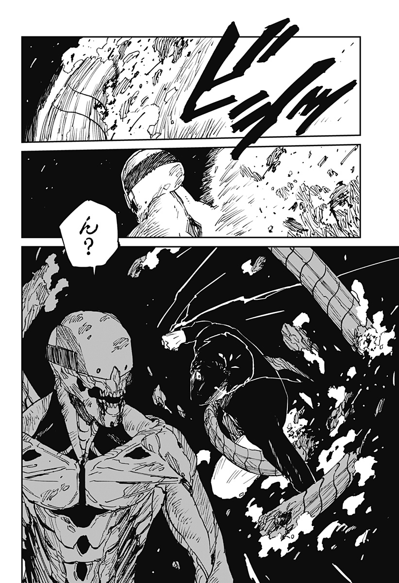 MAD (OOTORI Yuusuke) Chap 38 - Next Chap 39