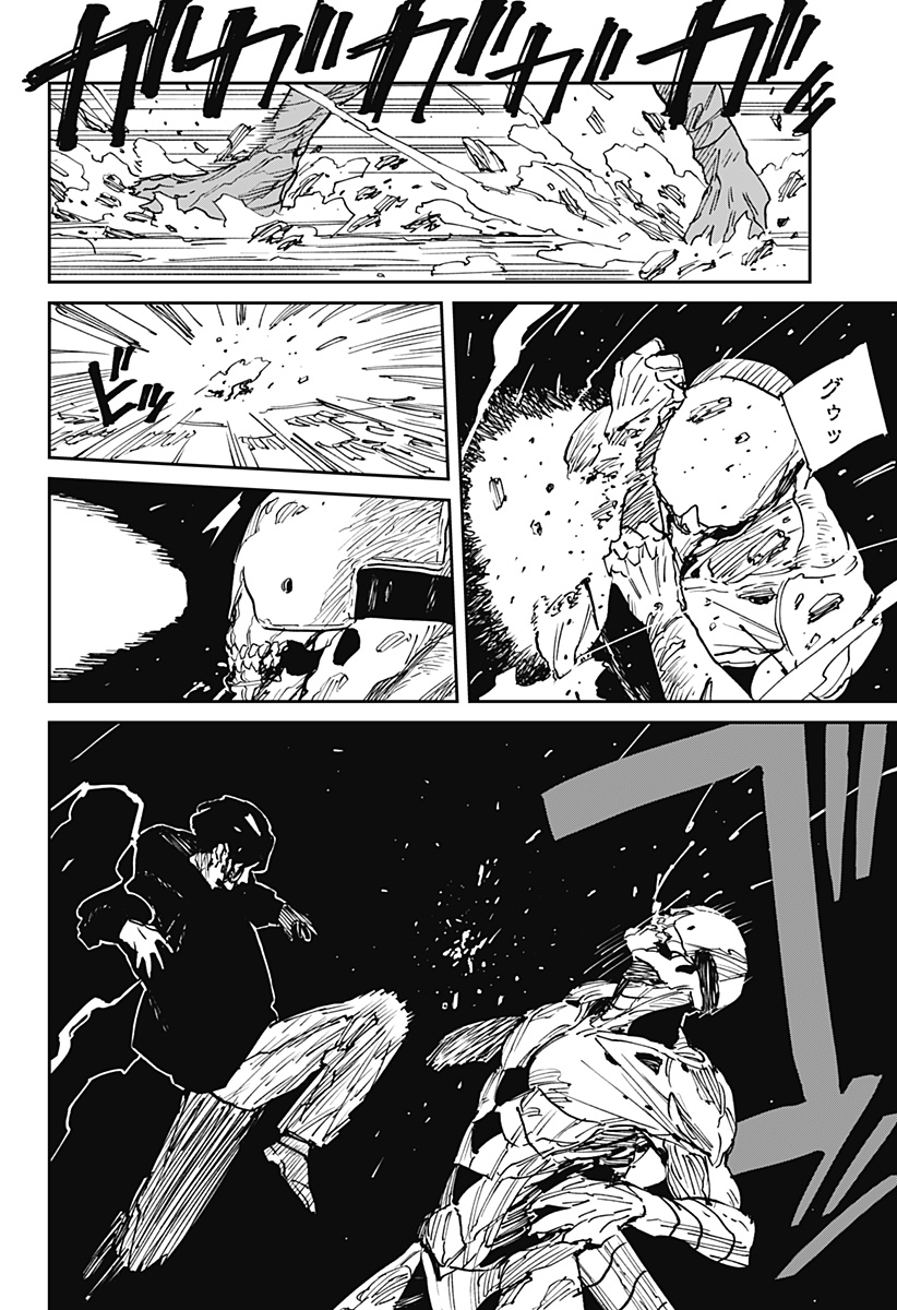 MAD (OOTORI Yuusuke) Chap 39 - Next Chap 40