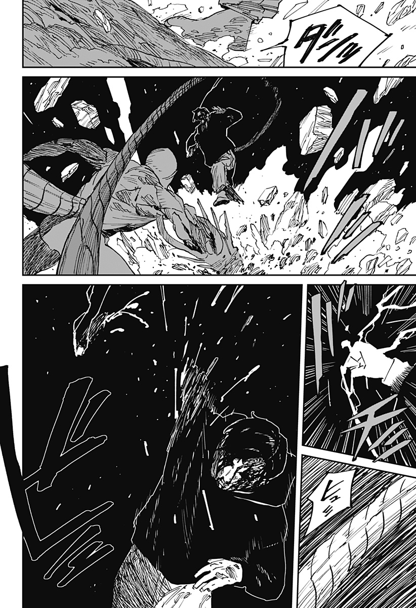 MAD (OOTORI Yuusuke) Chap 39 - Next Chap 40