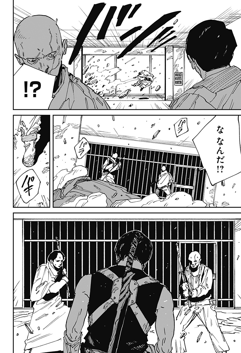 MAD (OOTORI Yuusuke) Chap 40 - Next Chap 41