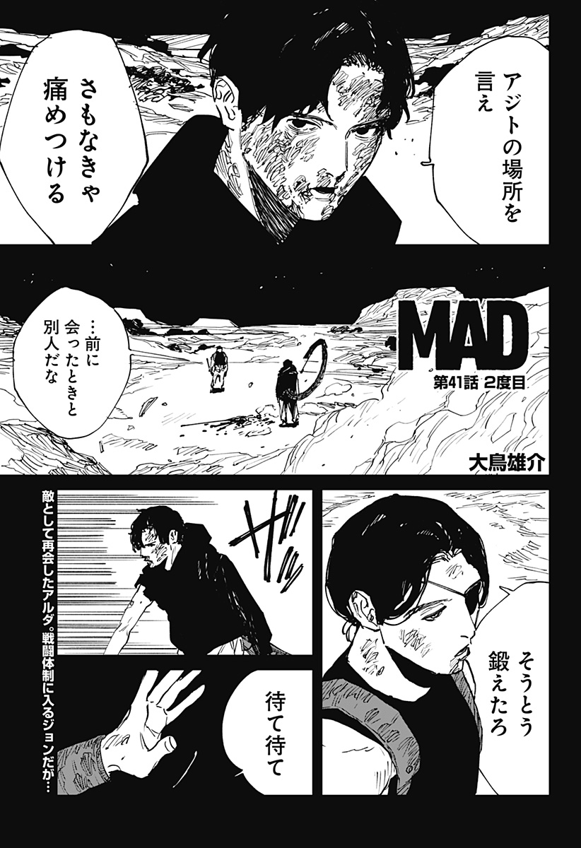 MAD (OOTORI Yuusuke) Chap 41 - Next Chap 42