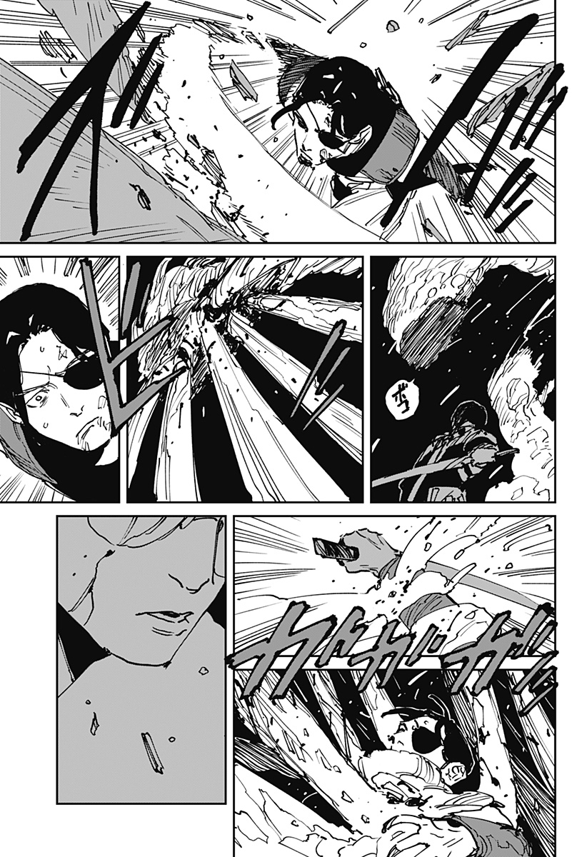 MAD (OOTORI Yuusuke) Chap 43 - Next Chap 44