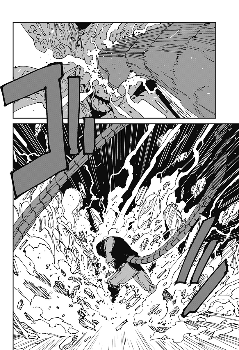 MAD (OOTORI Yuusuke) Chap 43 - Next Chap 44