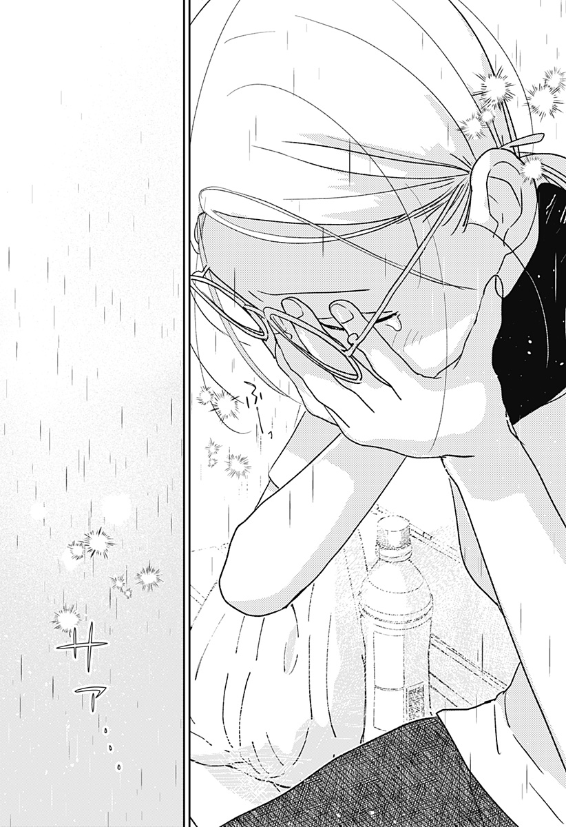 Mizunoke: Suiiki Kaii Kitan Imayou Chap 2 - Next Chap 3