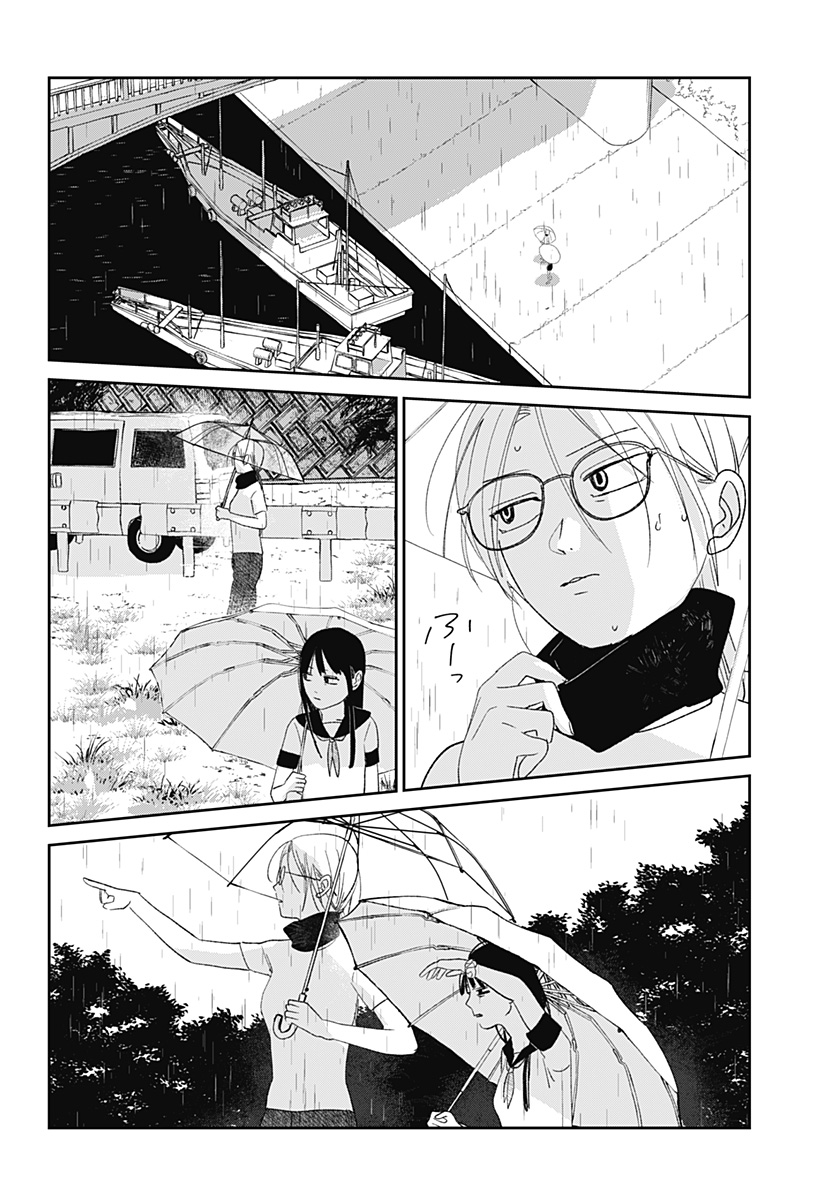 Mizunoke: Suiiki Kaii Kitan Imayou Chap 2 - Next Chap 3