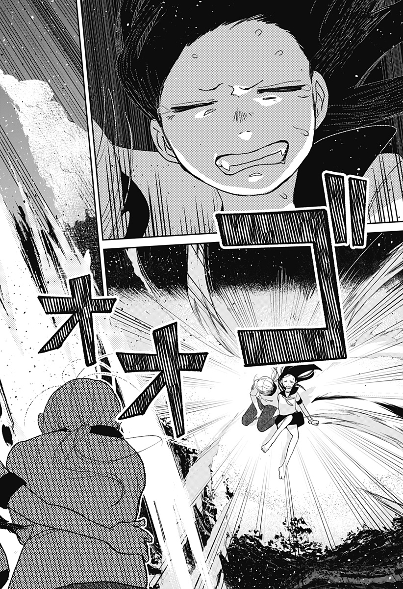 Mizunoke: Suiiki Kaii Kitan Imayou Chap 2 - Next Chap 3