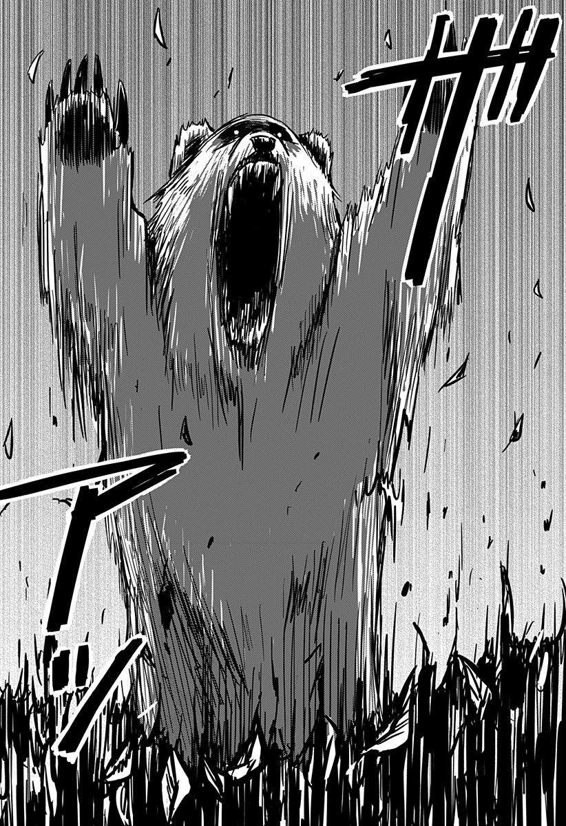 Nishi Tokyo Metal Brothers Chap 2 - Next Chap 3