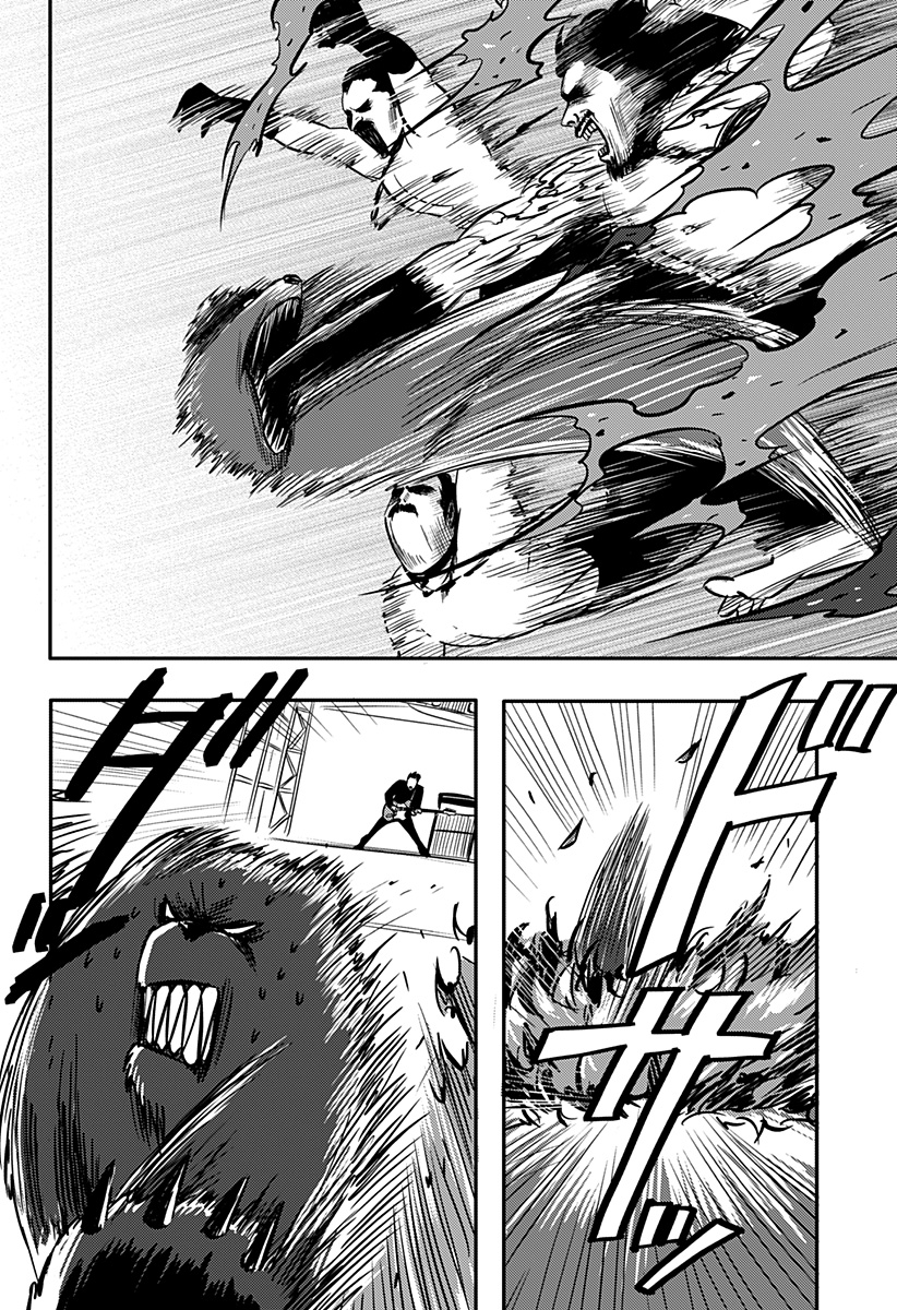 Nishi Tokyo Metal Brothers Chap 2 - Next Chap 3