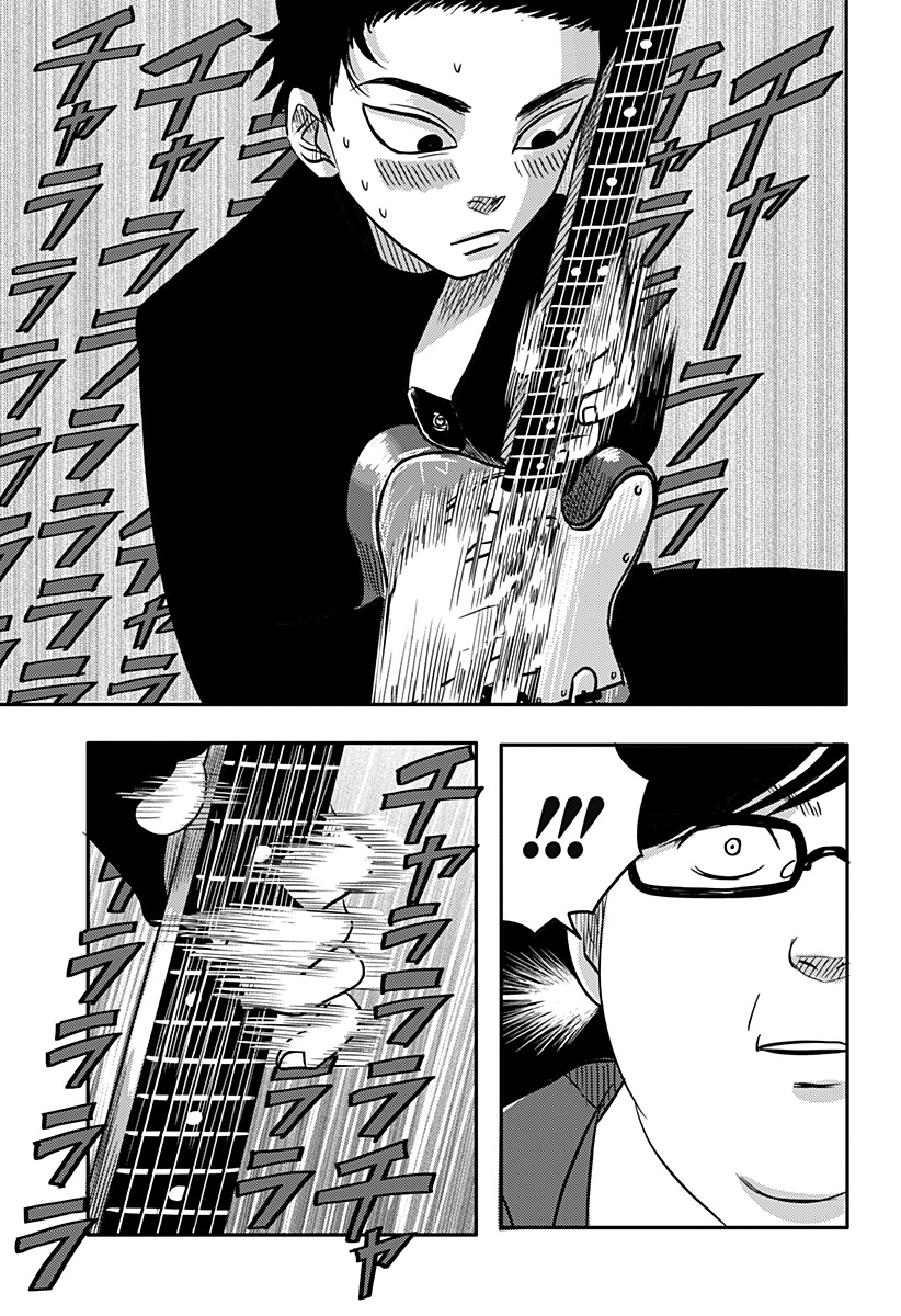 Nishi Tokyo Metal Brothers Chap 3 - Next Chap 4