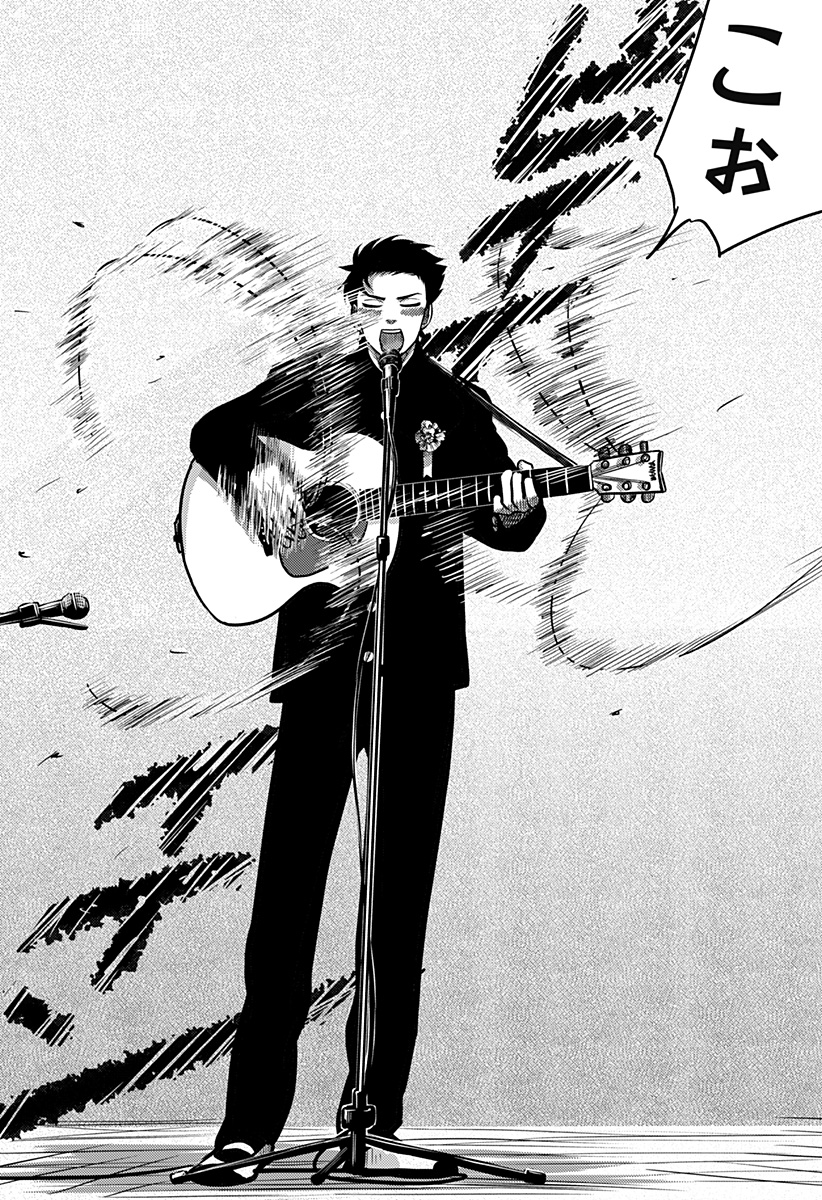 Nishi Tokyo Metal Brothers Chap 4 - Next Chap 5