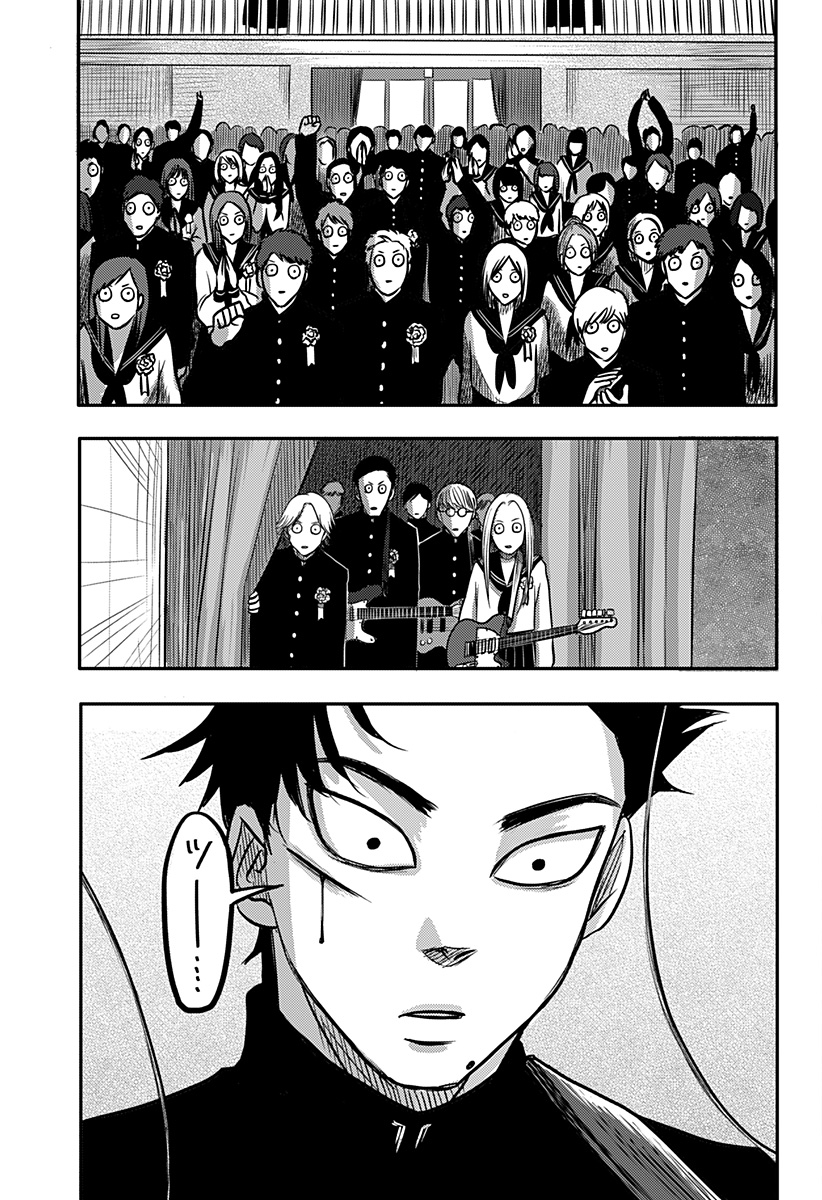 Nishi Tokyo Metal Brothers Chap 4 - Next Chap 5