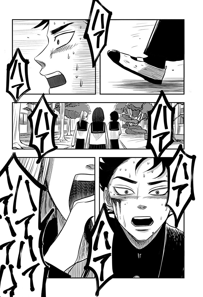 Nishi Tokyo Metal Brothers Chap 5 - Next Chap 6