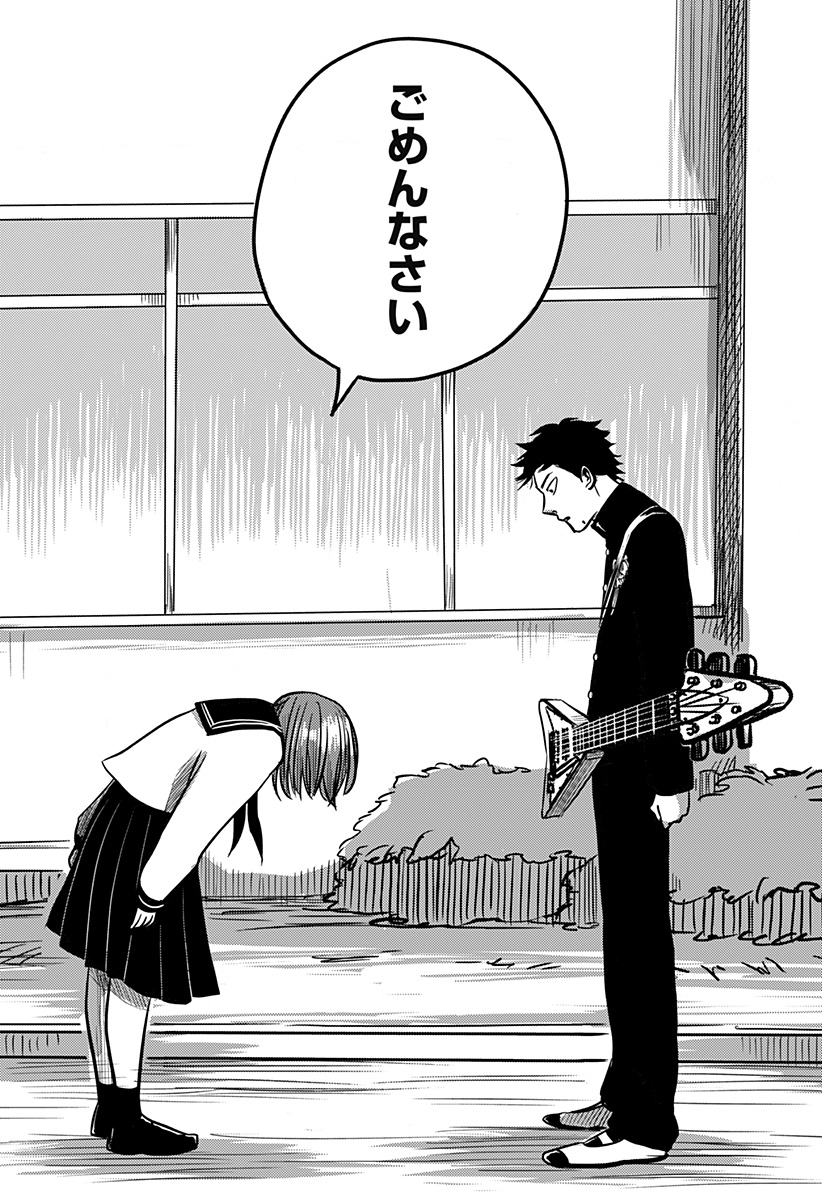 Nishi Tokyo Metal Brothers Chap 6 - Next Chap 7