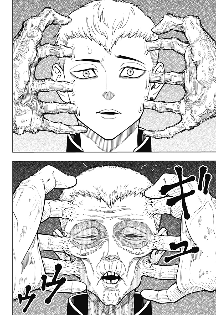 アスラの沙汰 Chap 19 - Next Chap 20