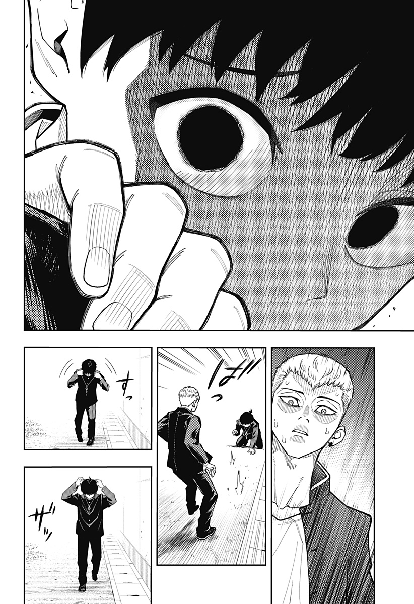 アスラの沙汰 Chap 19 - Next Chap 20