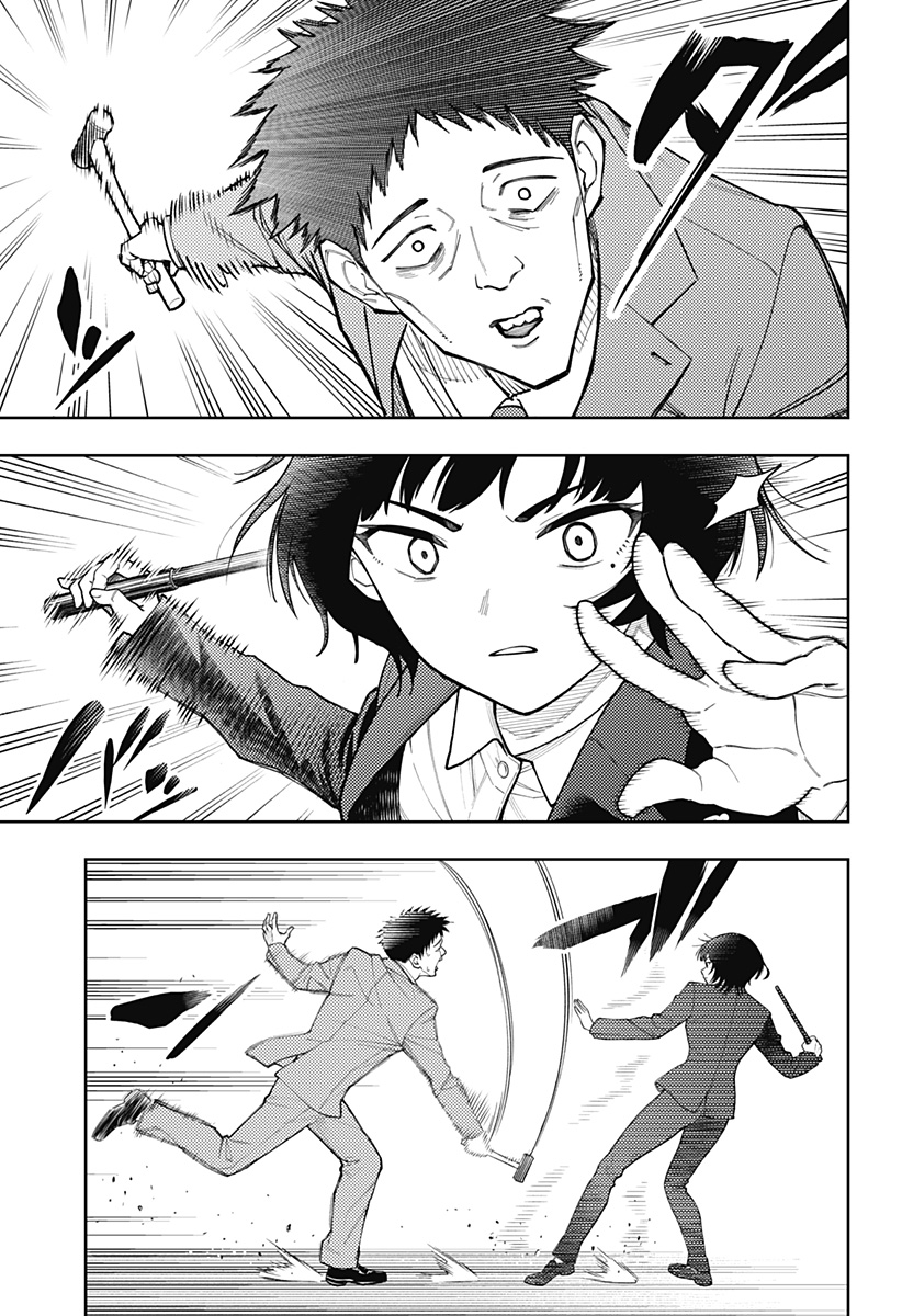 アスラの沙汰 Chap 27 - Next Chap 28