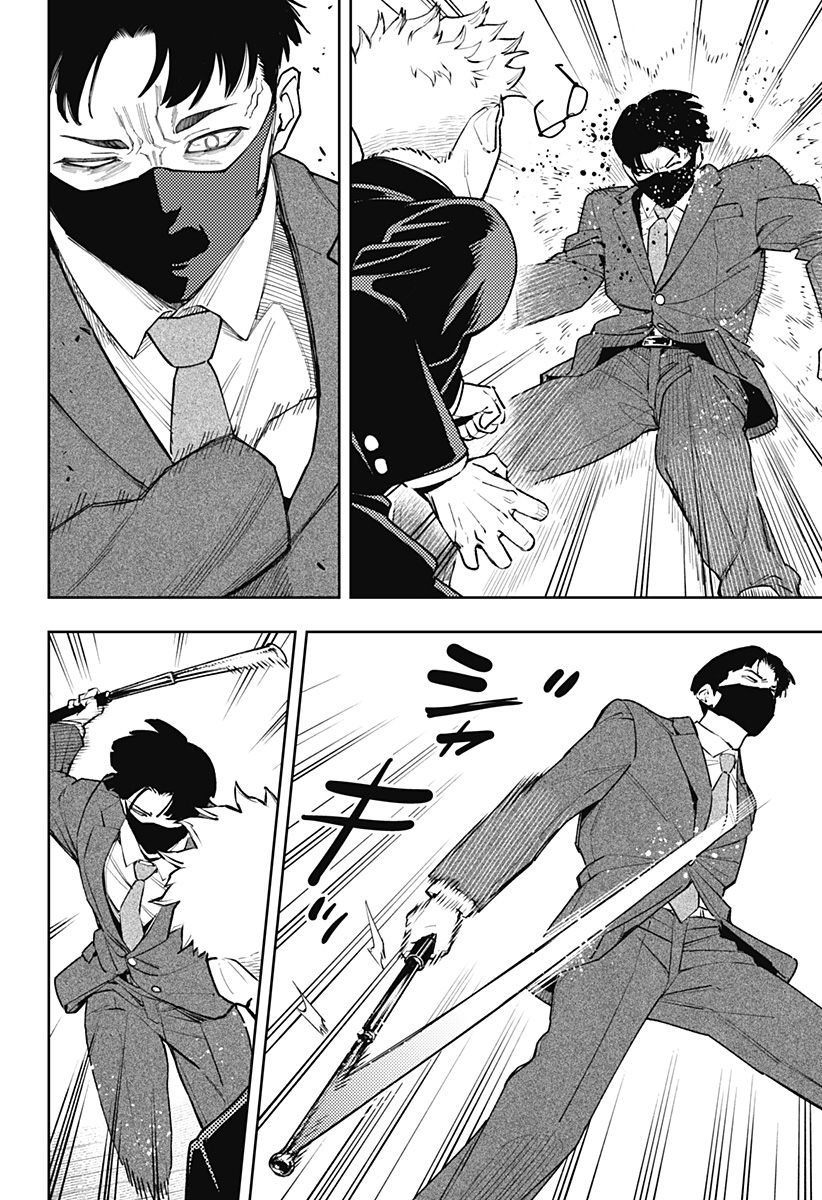 アスラの沙汰 Chap 25 - Next Chap 26