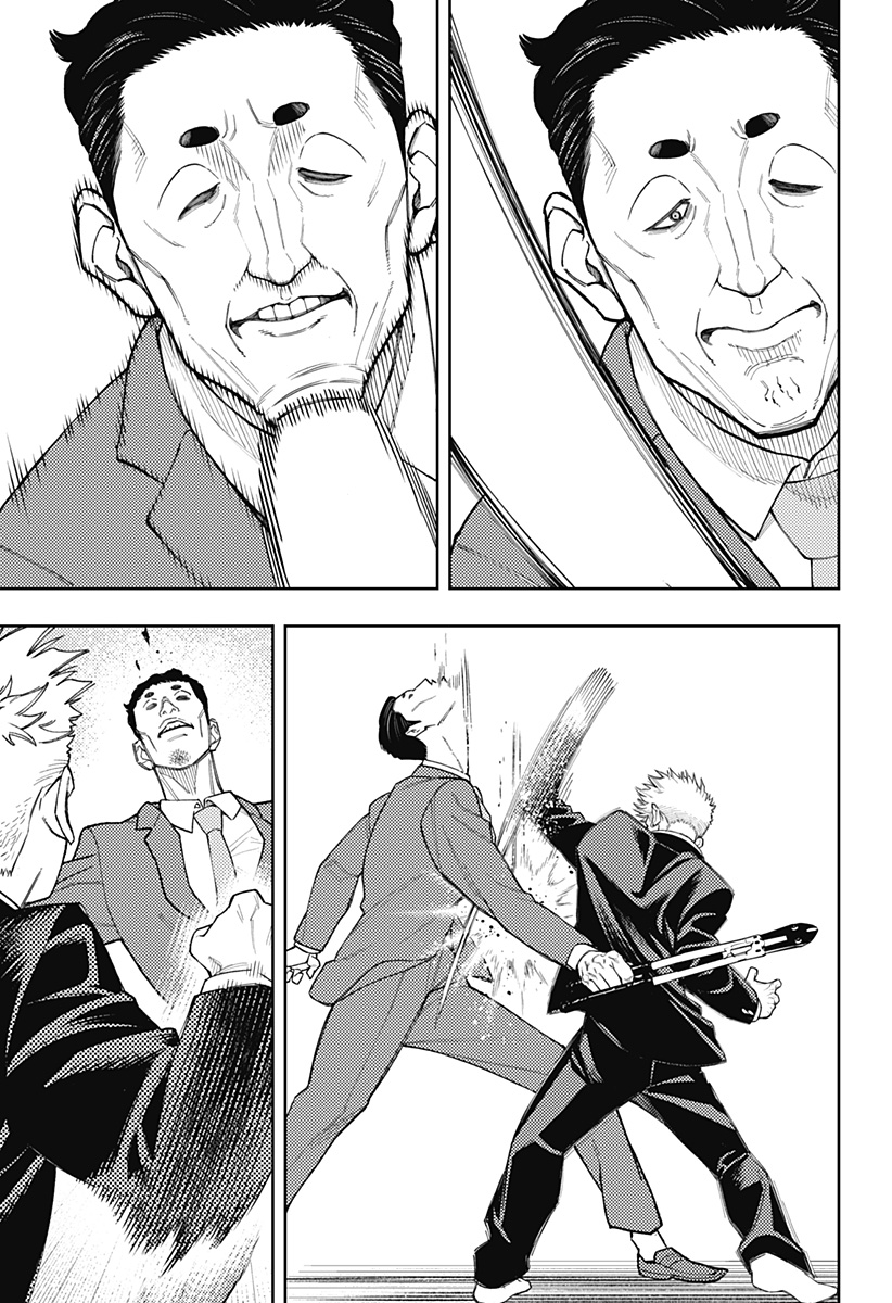 アスラの沙汰 Chap 25 - Next Chap 26