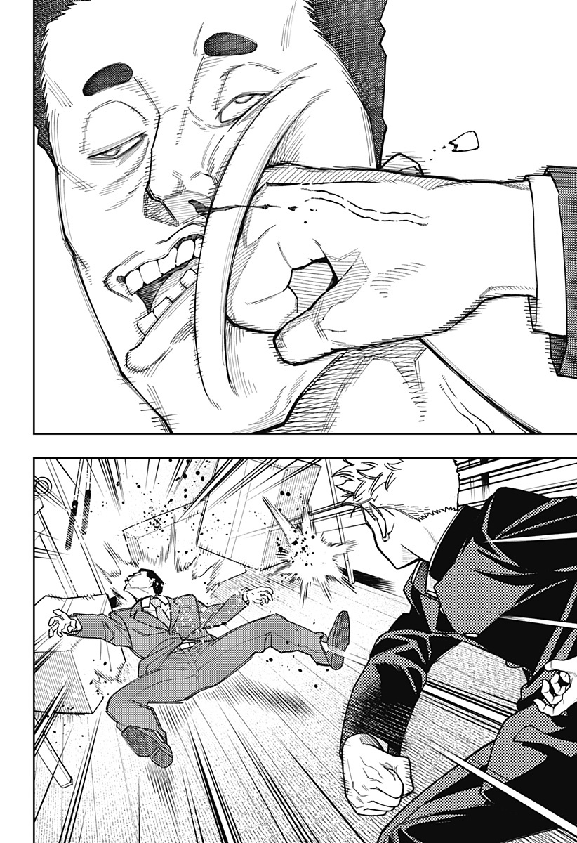 アスラの沙汰 Chap 25 - Next Chap 26