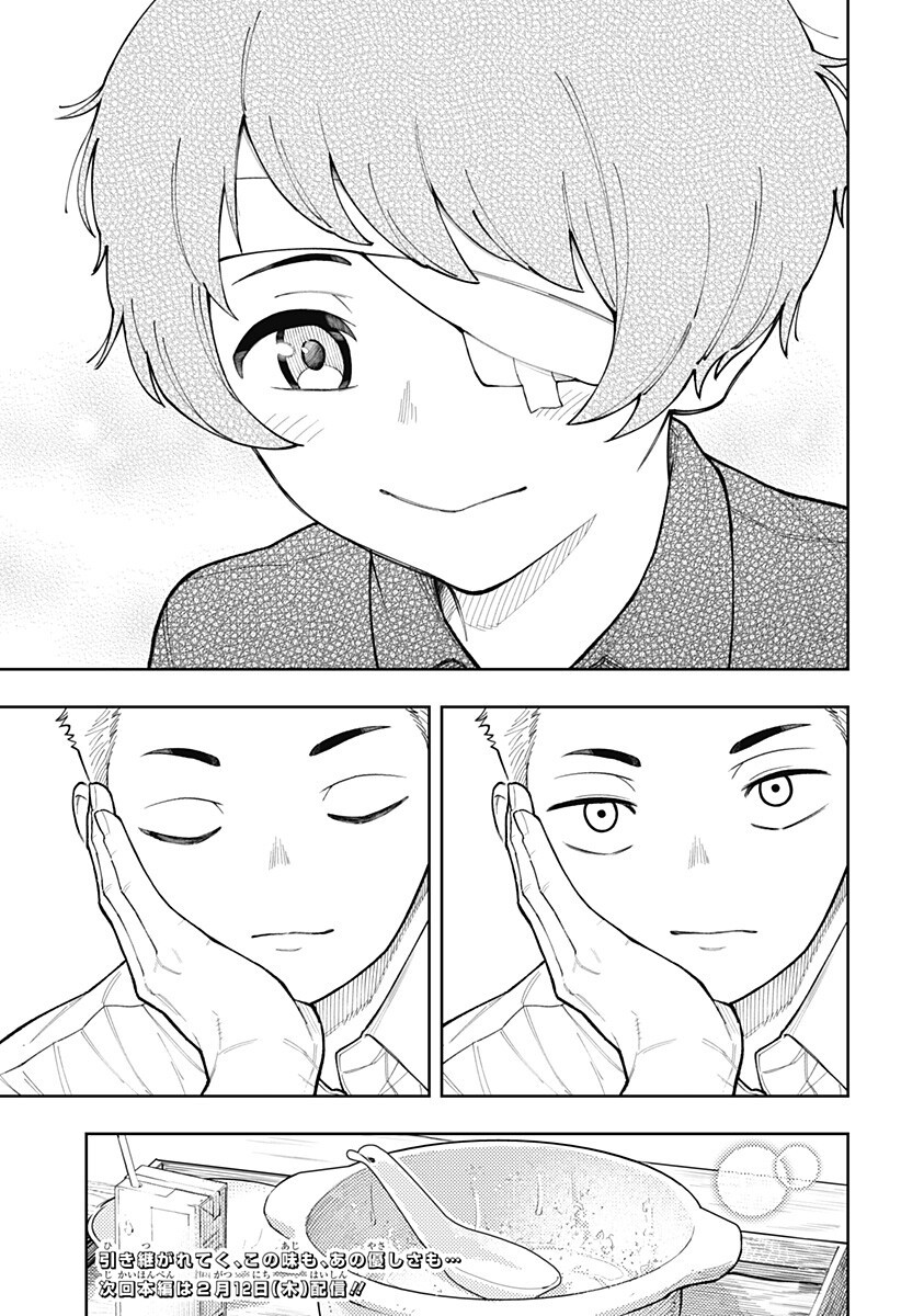 アスラの沙汰 Chap 26.5 - Next Chap 27.5