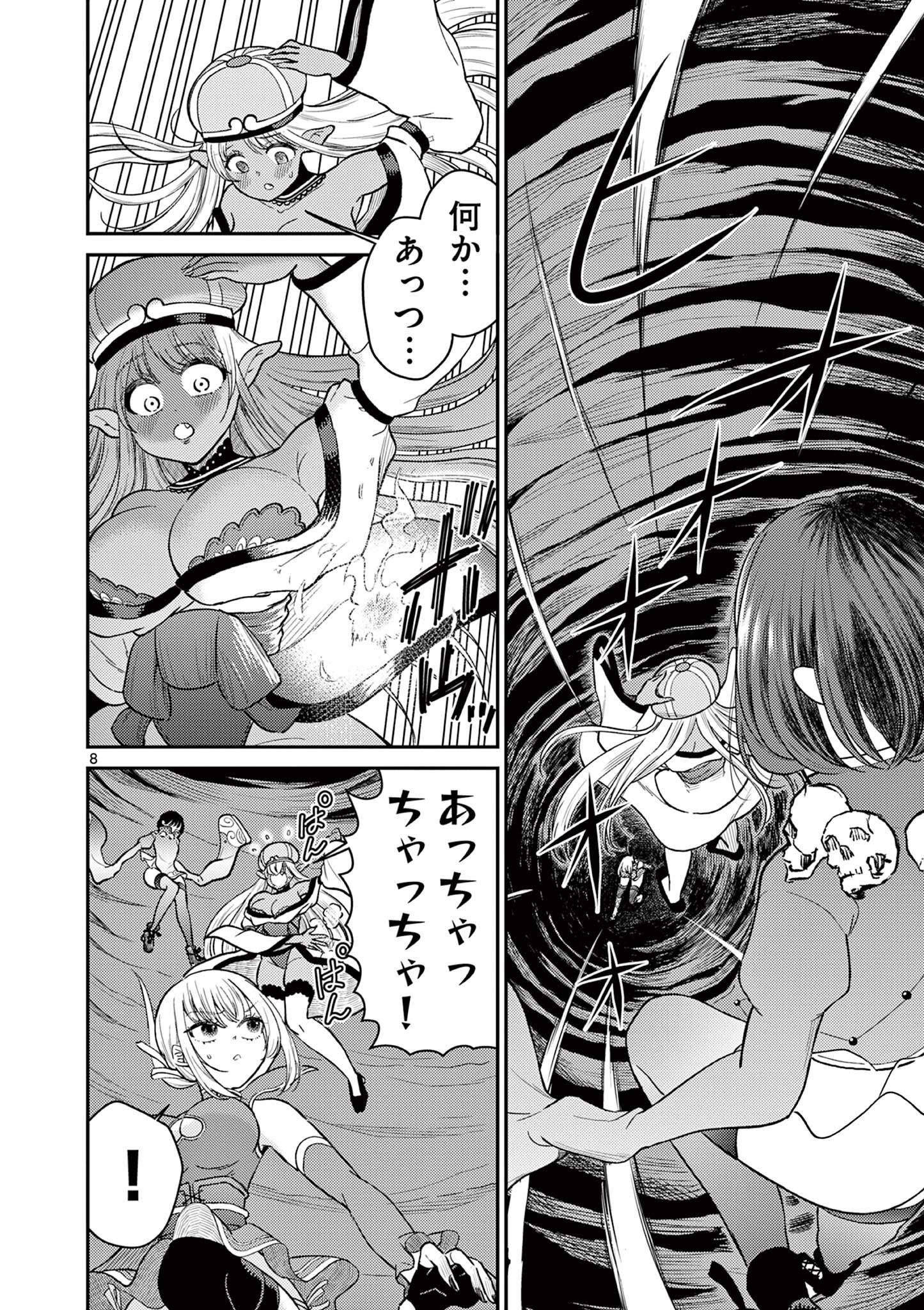 Bonnou Saiyuuki Chap 72.6 - Next Chap 73.6