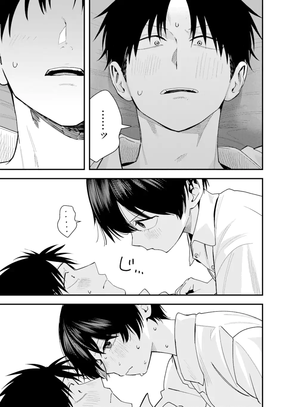 Boyish Kanojo ga Kawaisugiru Chap 38 - Next Chap 39