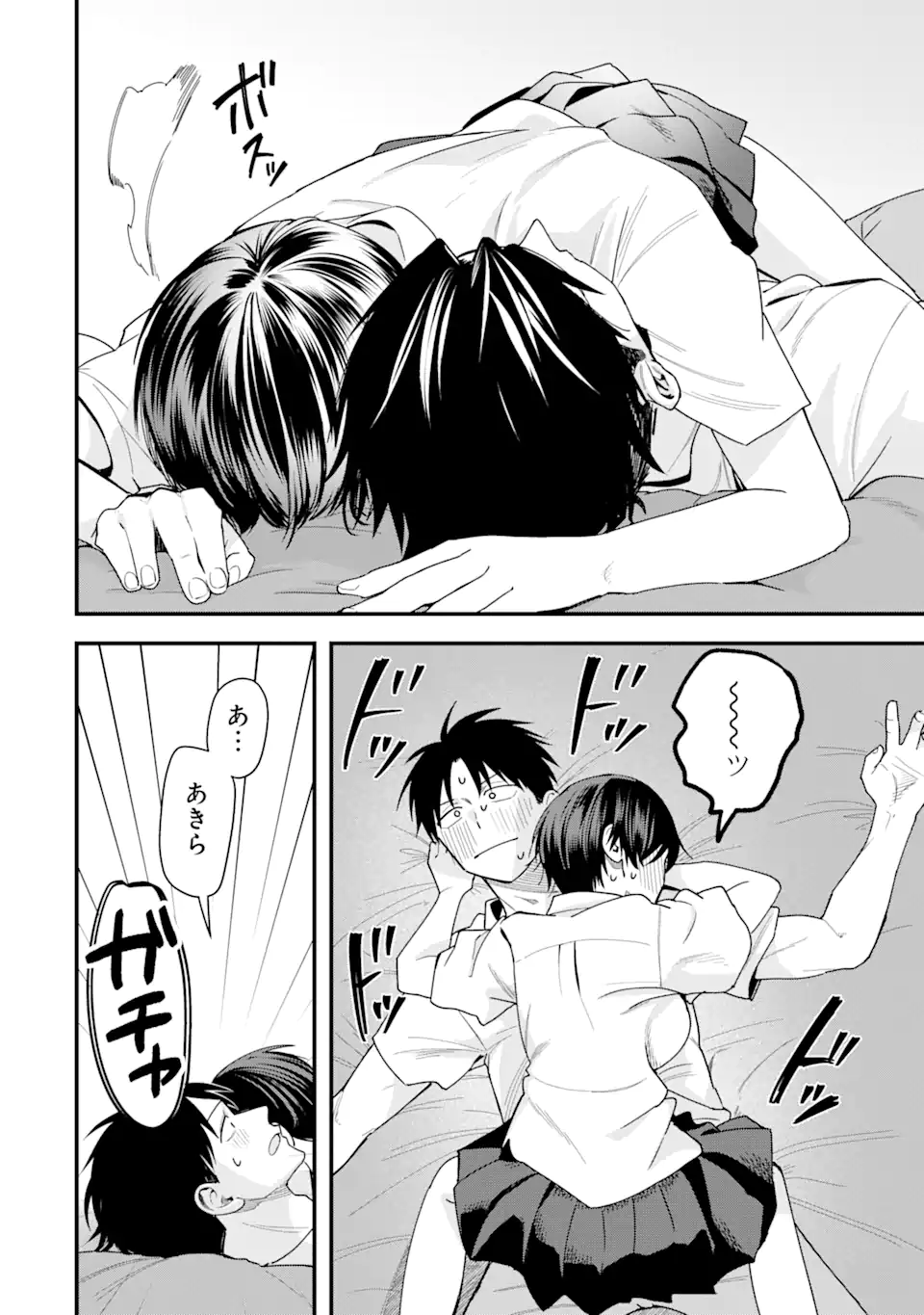 Boyish Kanojo ga Kawaisugiru Chap 38 - Next Chap 39
