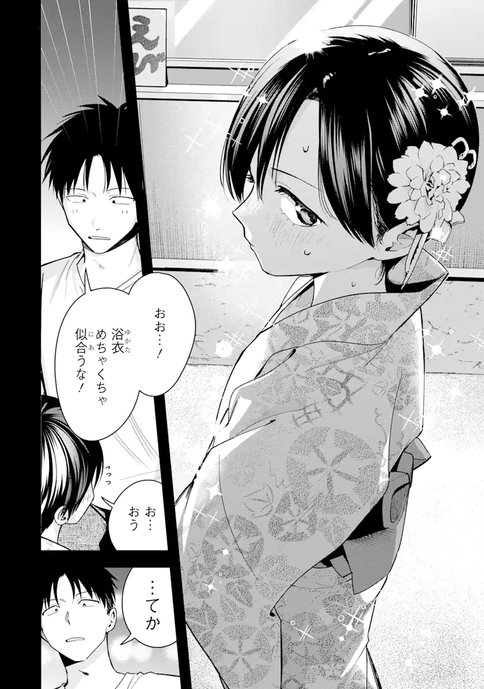 Boyish Kanojo ga Kawaisugiru Chap 39 - Next Chap 40