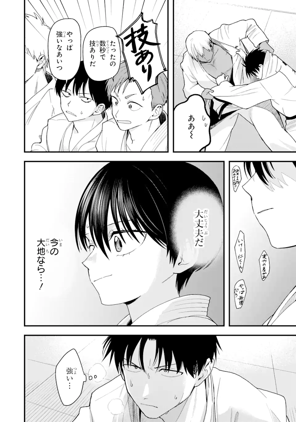 Boyish Kanojo ga Kawaisugiru Chap 34 - Next Chap 35