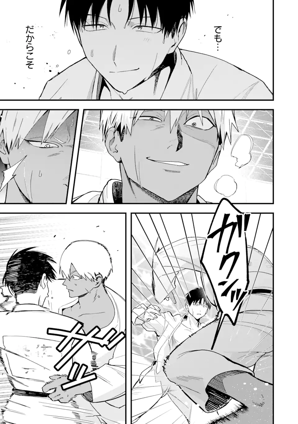 Boyish Kanojo ga Kawaisugiru Chap 34 - Next Chap 35