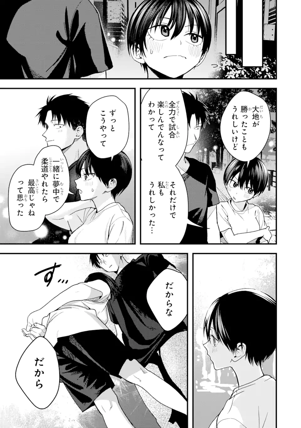 Boyish Kanojo ga Kawaisugiru Chap 34 - Next Chap 35
