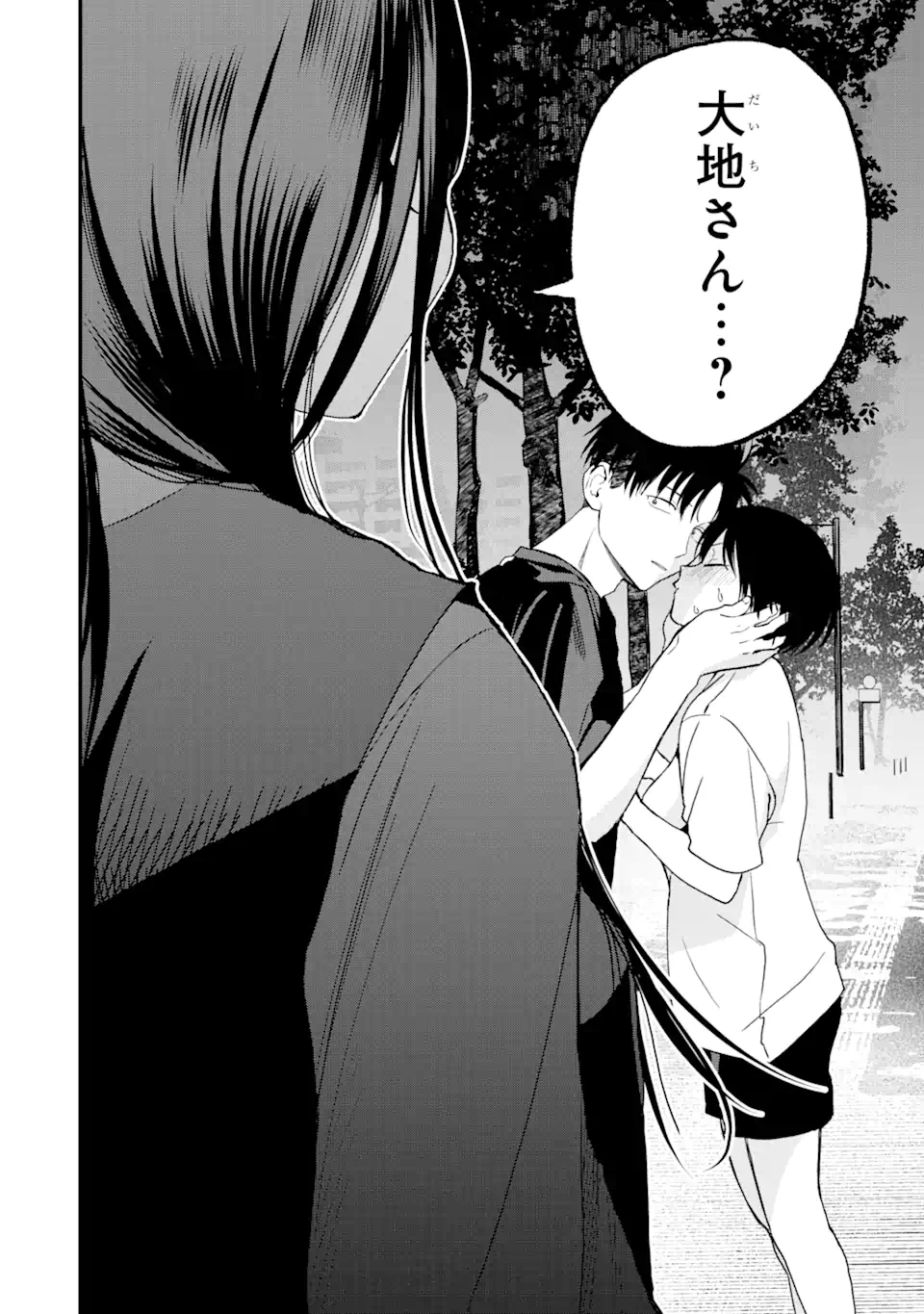 Boyish Kanojo ga Kawaisugiru Chap 34 - Next Chap 35