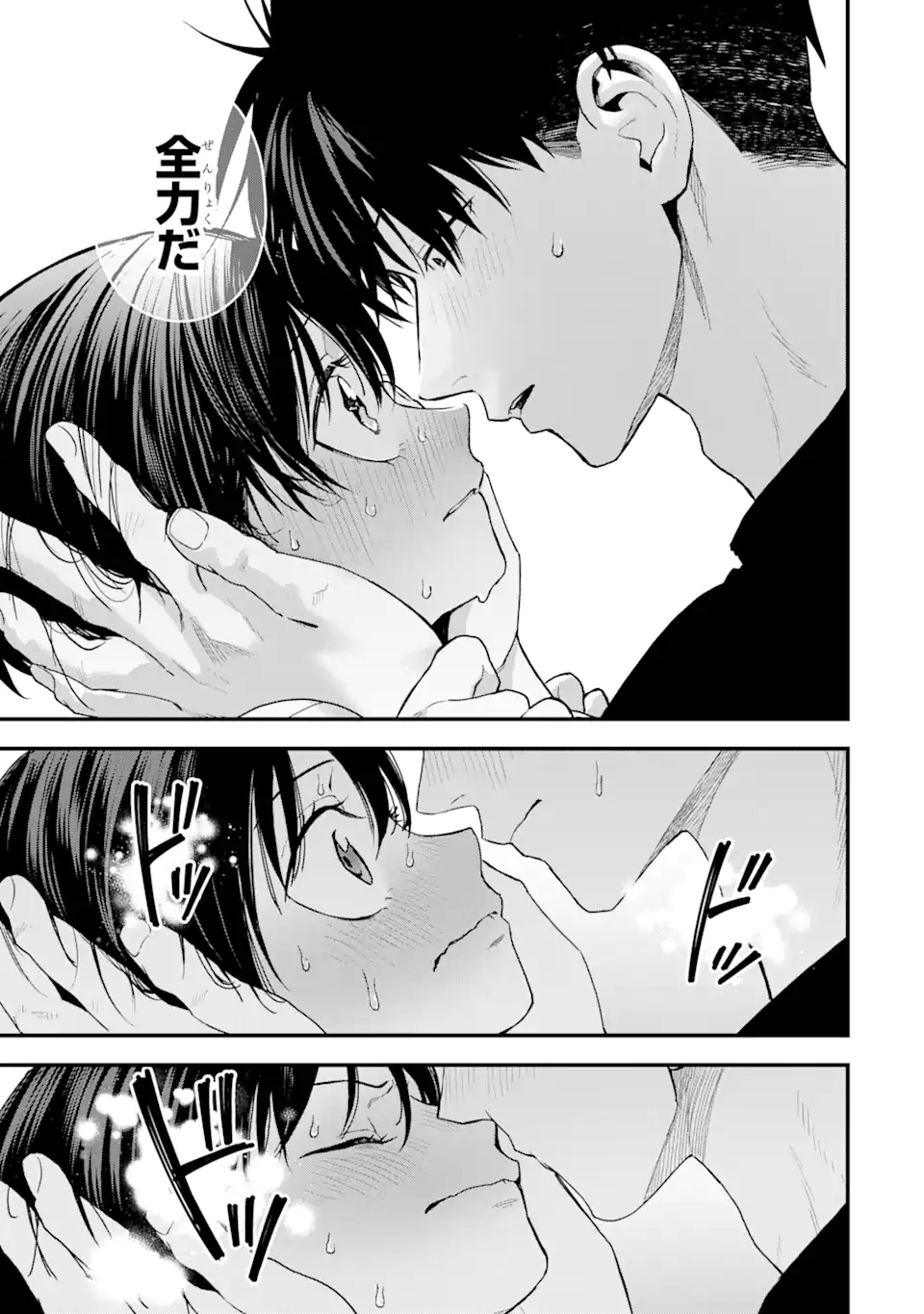 Boyish Kanojo ga Kawaisugiru Chap 34 - Next Chap 35