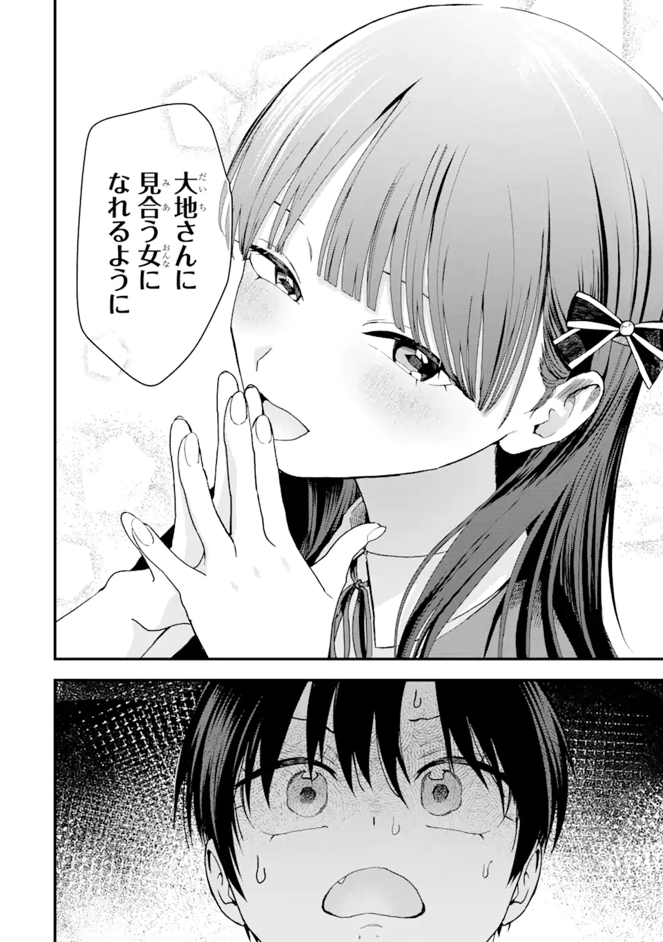 Boyish Kanojo ga Kawaisugiru Chap 35 - Next Chap 36